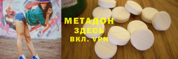 MDMA Заволжск